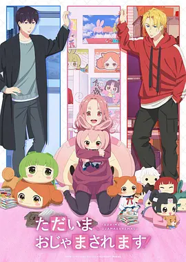 纸鸢少年漫画改编动漫在线观看