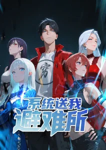 山海异闻录奇幻神话动漫在线观看